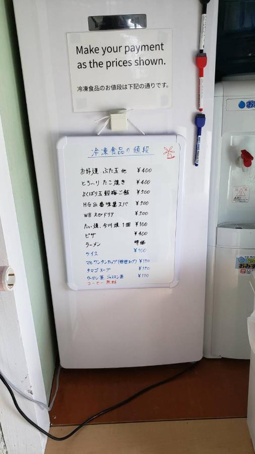 宮古島ゲストハウス　マウイ 미야코지마 외부 사진